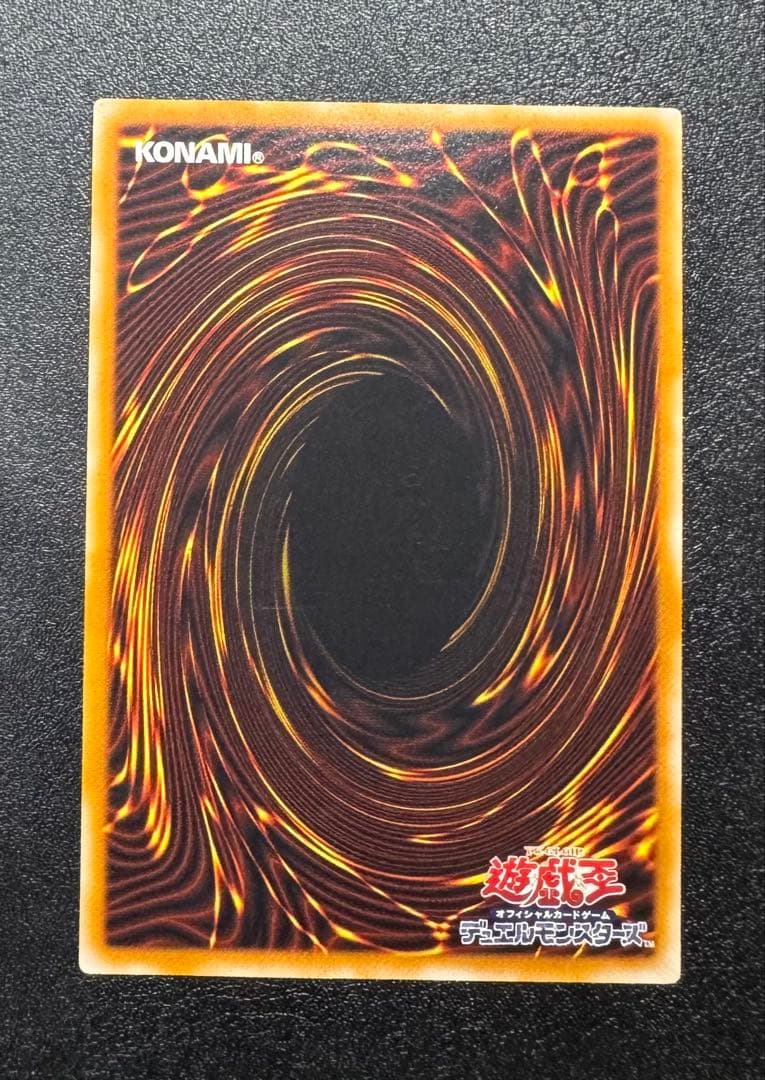 カオスソルジャー-開闢の使者-/戦士族/遊戯王カード/レリーフ