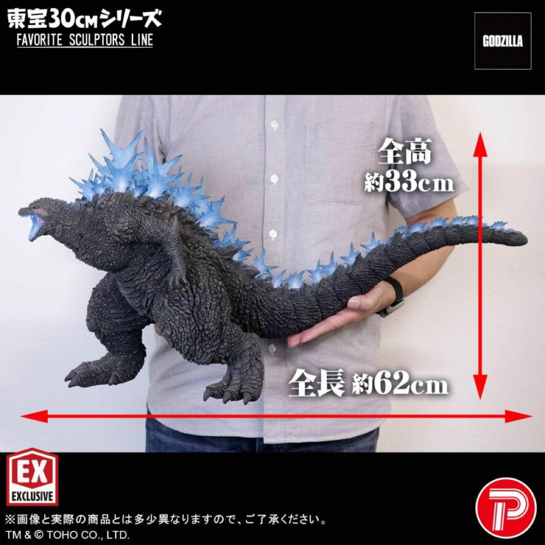 【ナナ】少年リック 限定版 東宝30cm ゴジラ(2023) フィギュア