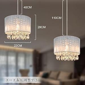 【M2742-84-57】シャンデリア　オシャレ 新品