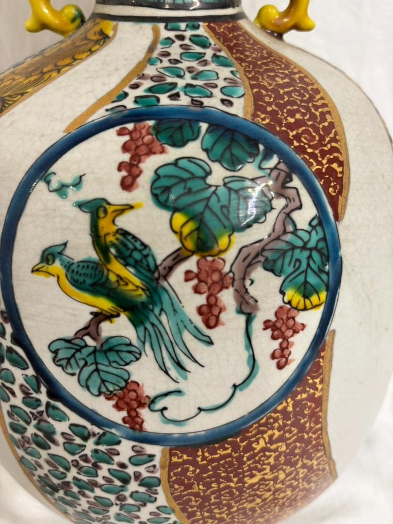 九谷焼 九谷睦山 耳付花瓶