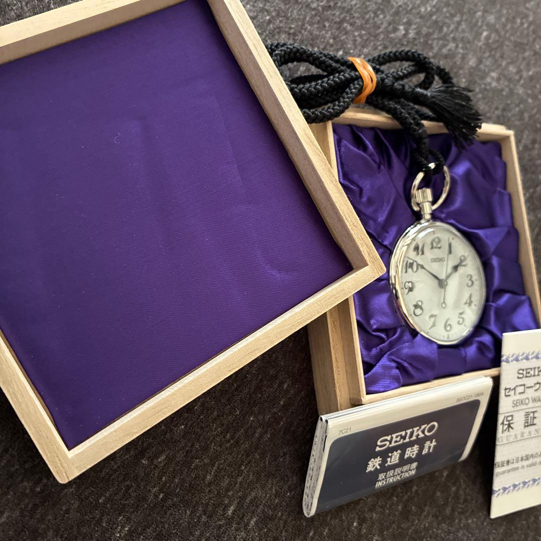 SEIKO 懐中時計 木製ケース付き　鉄道時計