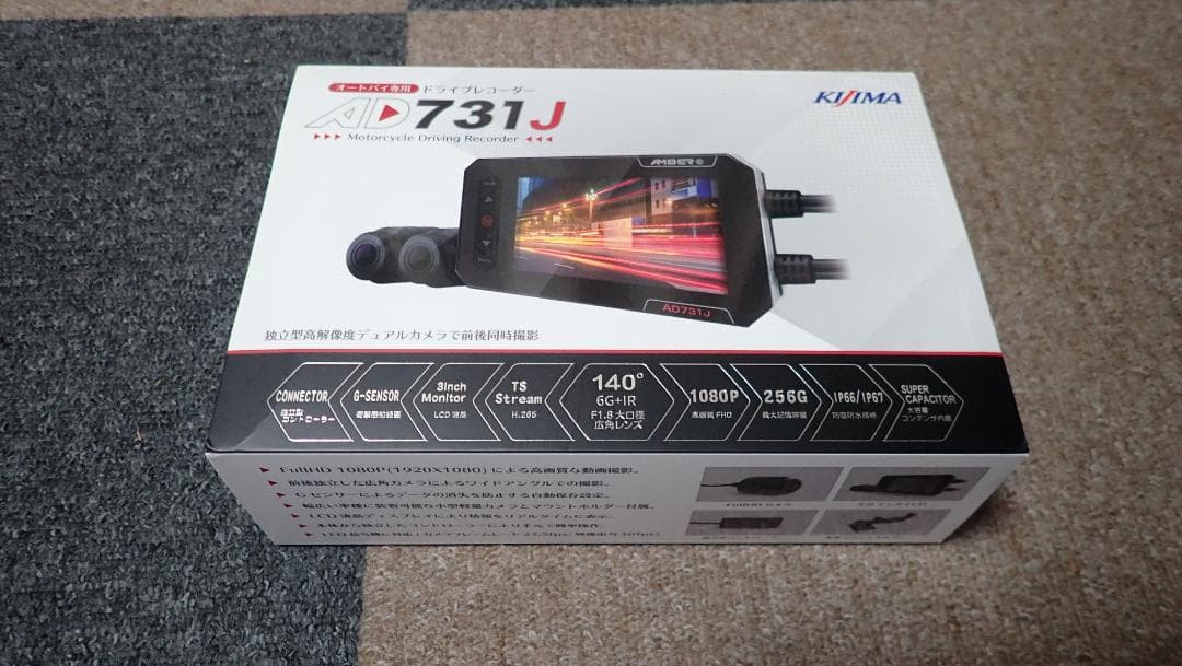 〓 KIJIMA AD731J ドライブレコーダー 中古品 〓
