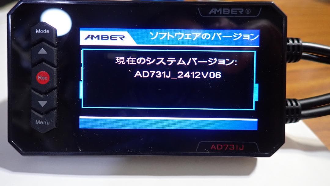 〓 KIJIMA AD731J ドライブレコーダー 中古品 〓