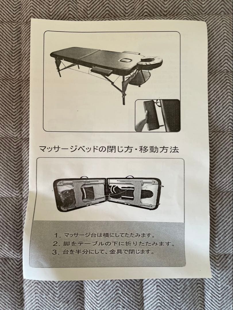 【美品⠀】マッサージベッド折りたたみ 施術ベッド アイボリー