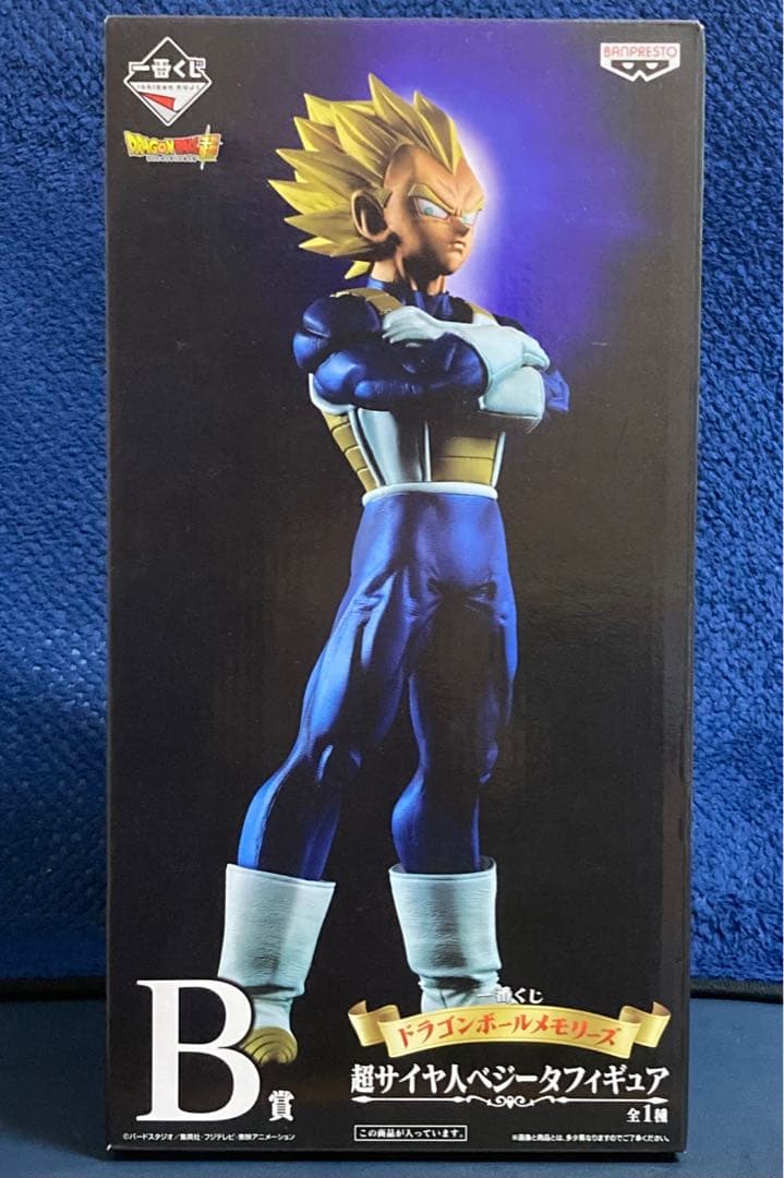 み*り様 ドラゴンボール 一番くじ B賞 ベジータ メモリーズ