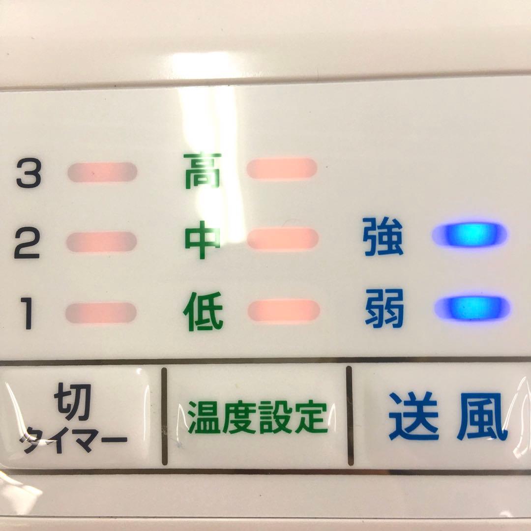 脱衣所ヒーター(人感センサー付) DWC-J120H-WH