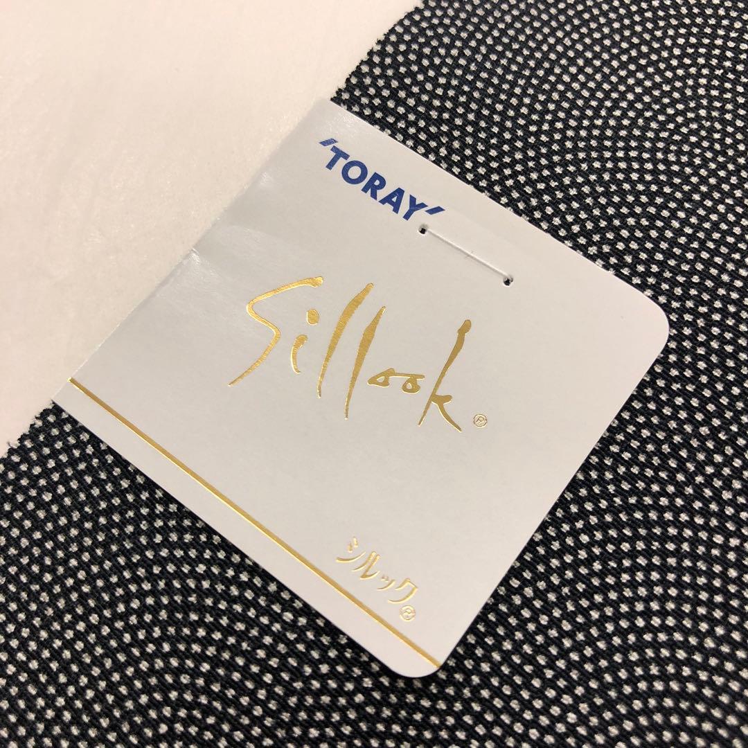 新品 東レ シルック 小紋 反物 江戸小紋 鮫 鮫小紋 黒