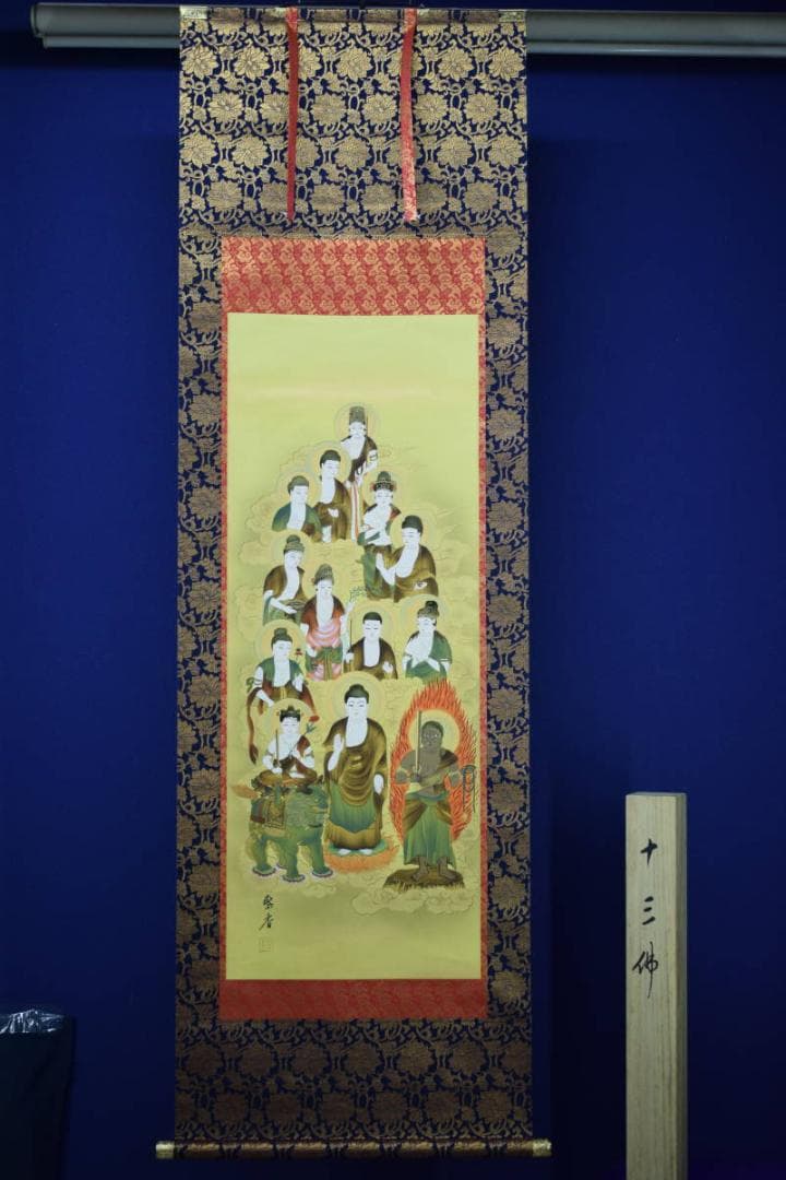 真作/泉紫香/十三佛図/十三仏図/桐共箱付/布袋屋掛軸HH-730