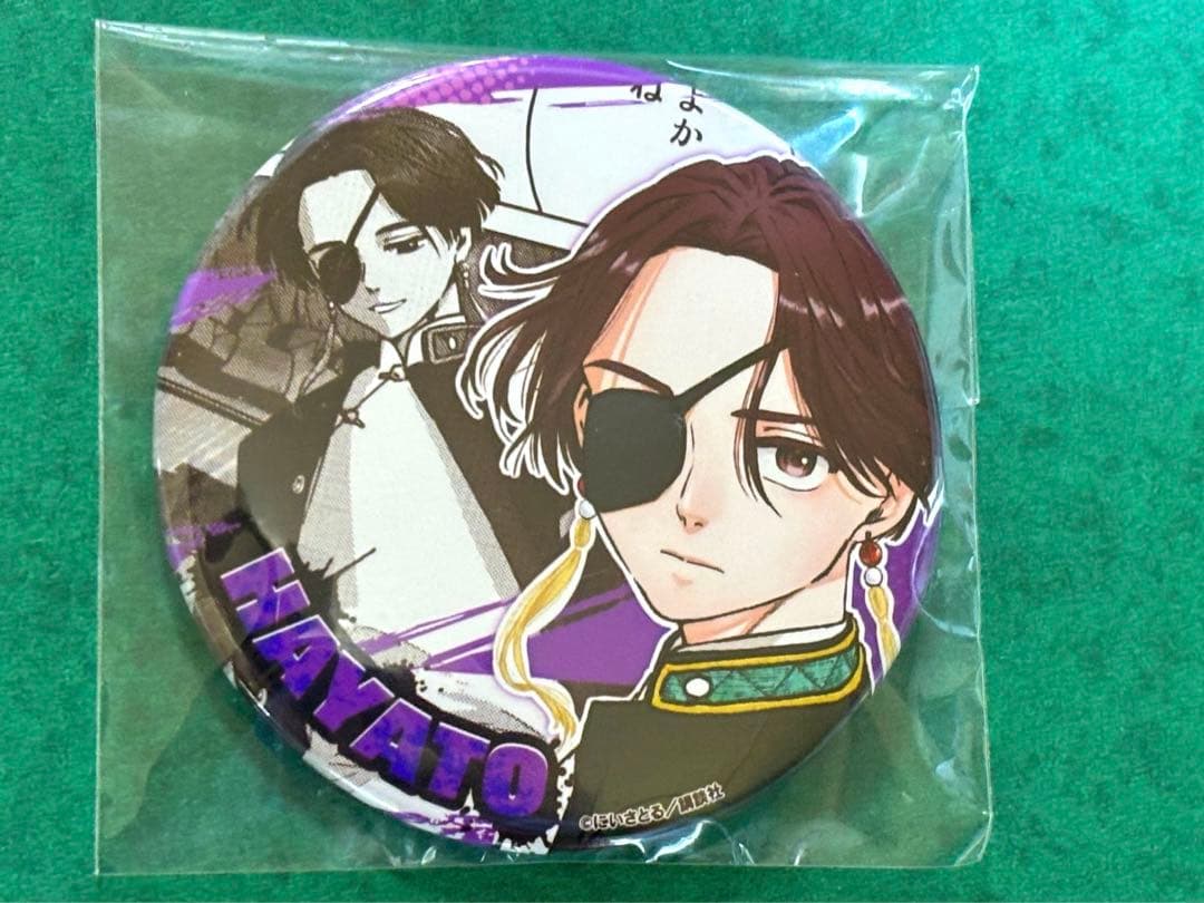 WIND BREAKER 蘇枋隼飛 缶バッジ アクスタ SEGA限定