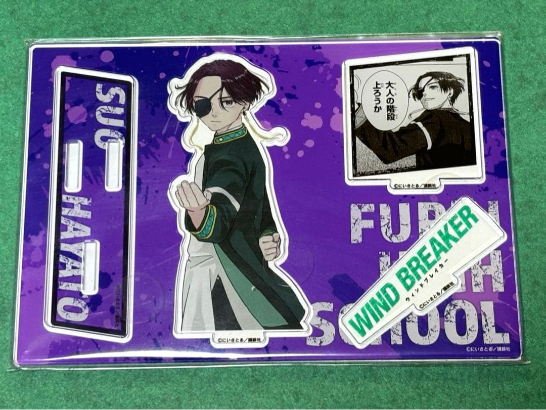 WIND BREAKER 蘇枋隼飛 缶バッジ アクスタ SEGA限定