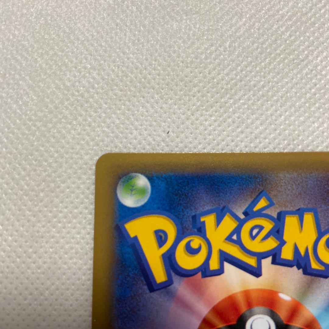 ラティアス R CP2 伝説キラコレクション 018/027