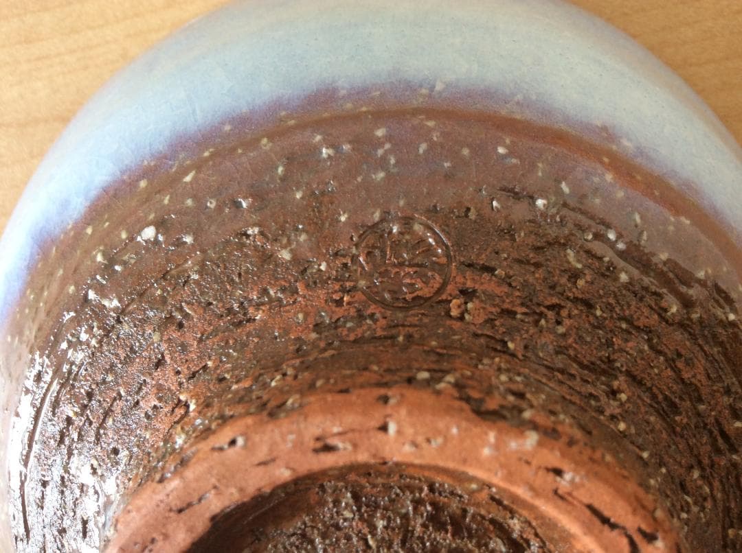 萩焼　茶碗