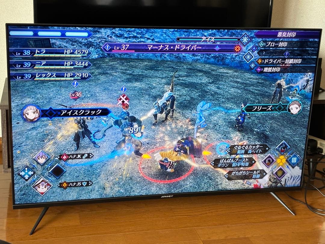 JAPANNEXT 43インチ フルHDモニター JN-IPS43FHD-U