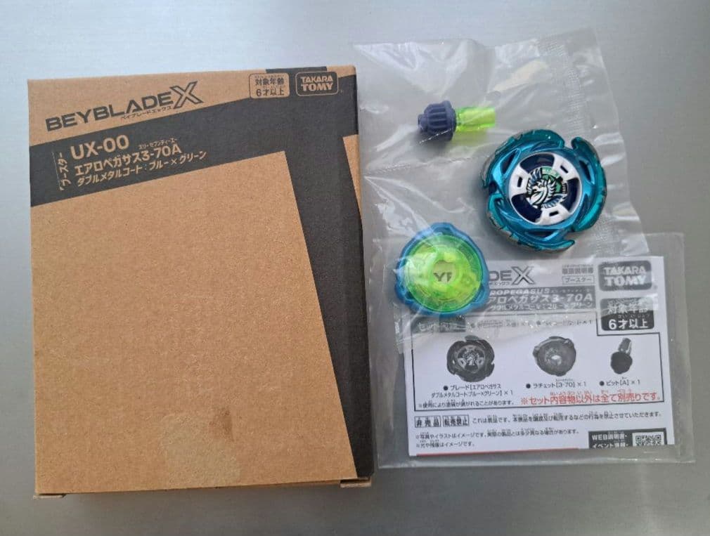 エアロペガサス3-70Aダブルメタルコート　中古品