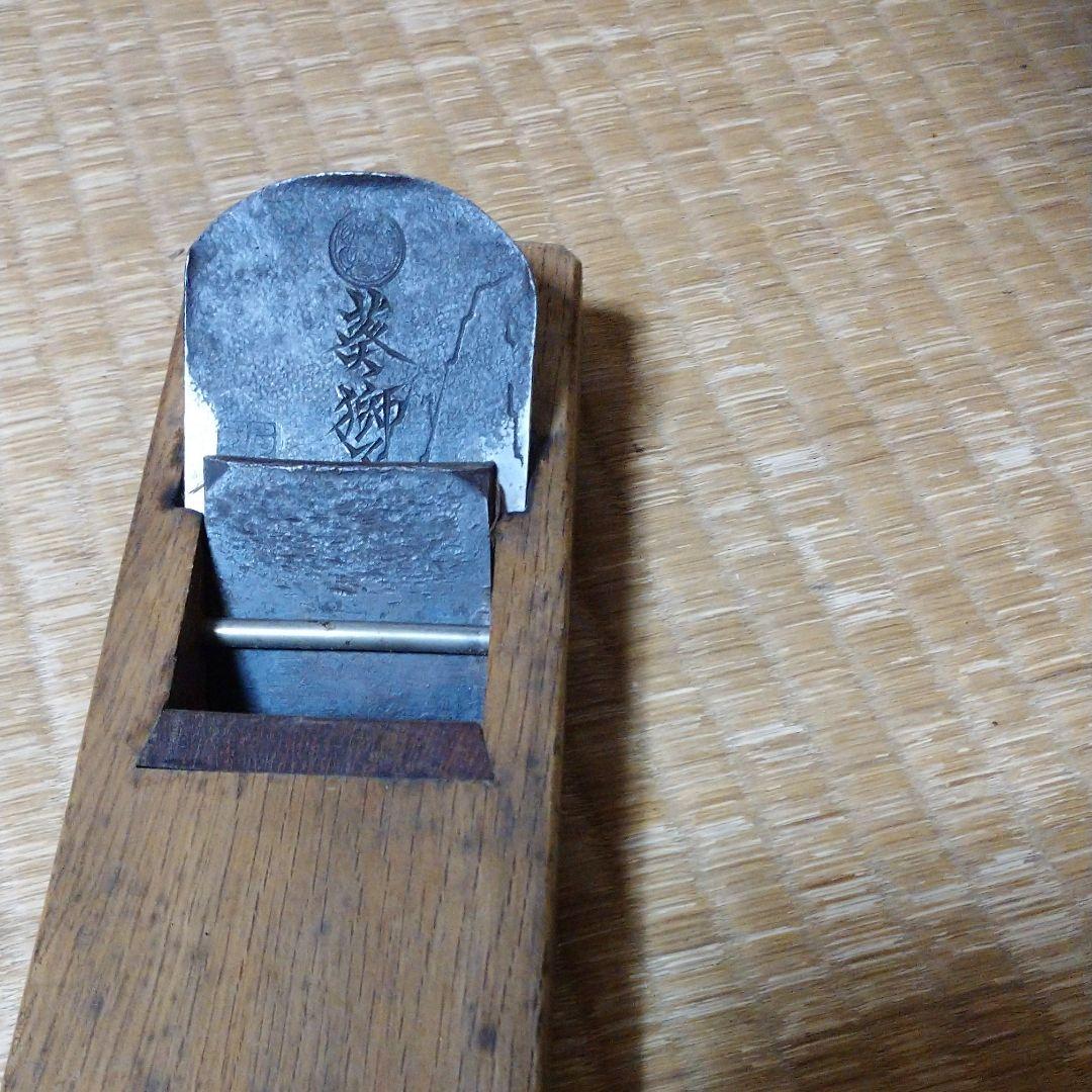 かんな カンナ 鉋 葵獅子  ？