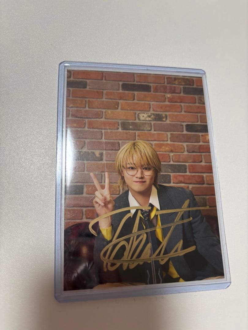 大倉空人サイン