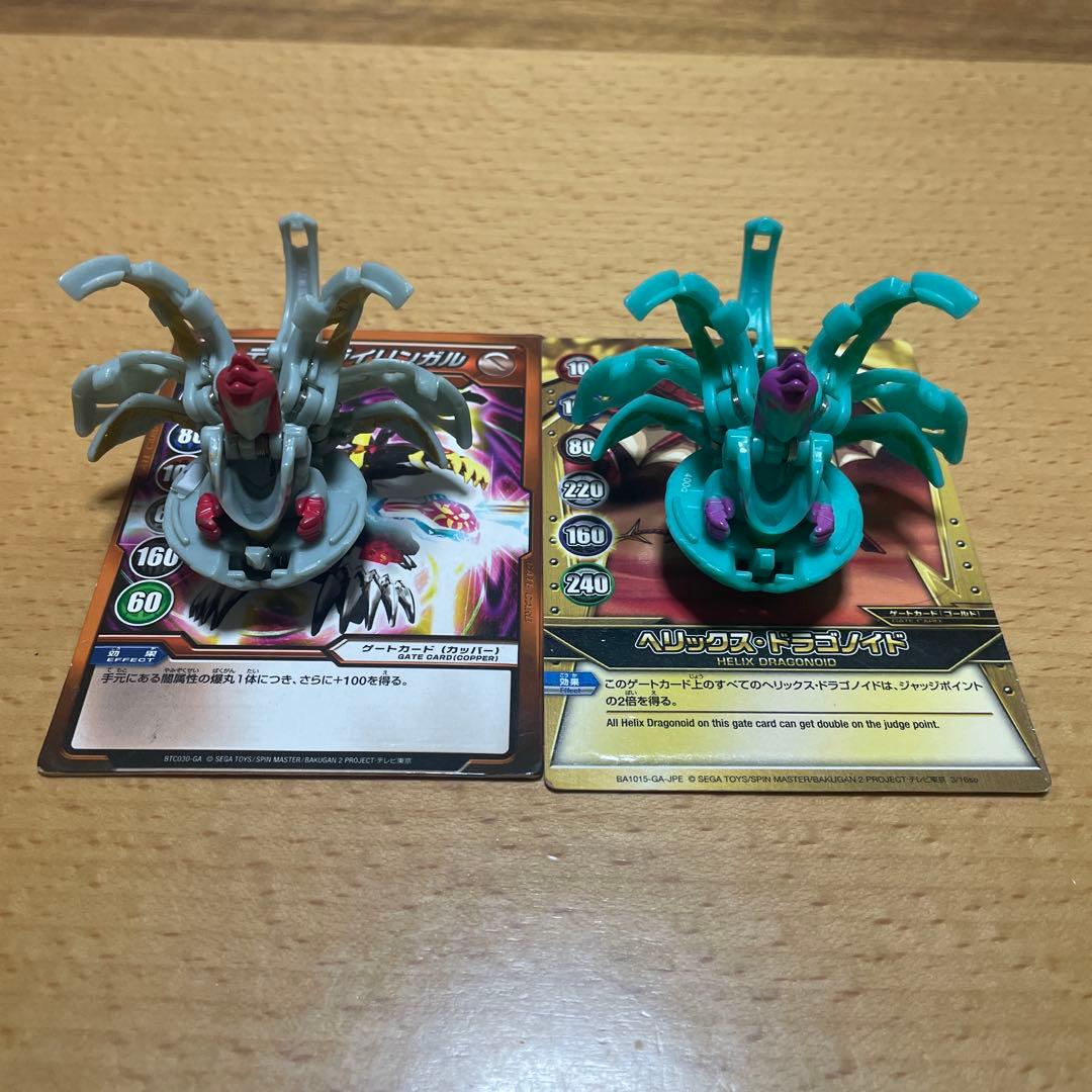 爆丸まとめ売り