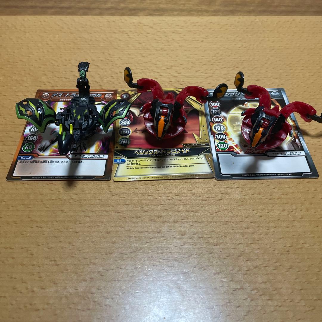 爆丸まとめ売り