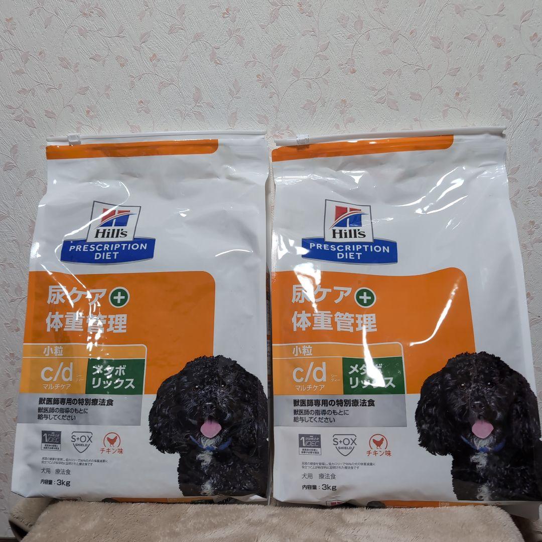 ヒルズ 尿ケア＋体重管理療法食　 3kg 2袋セット