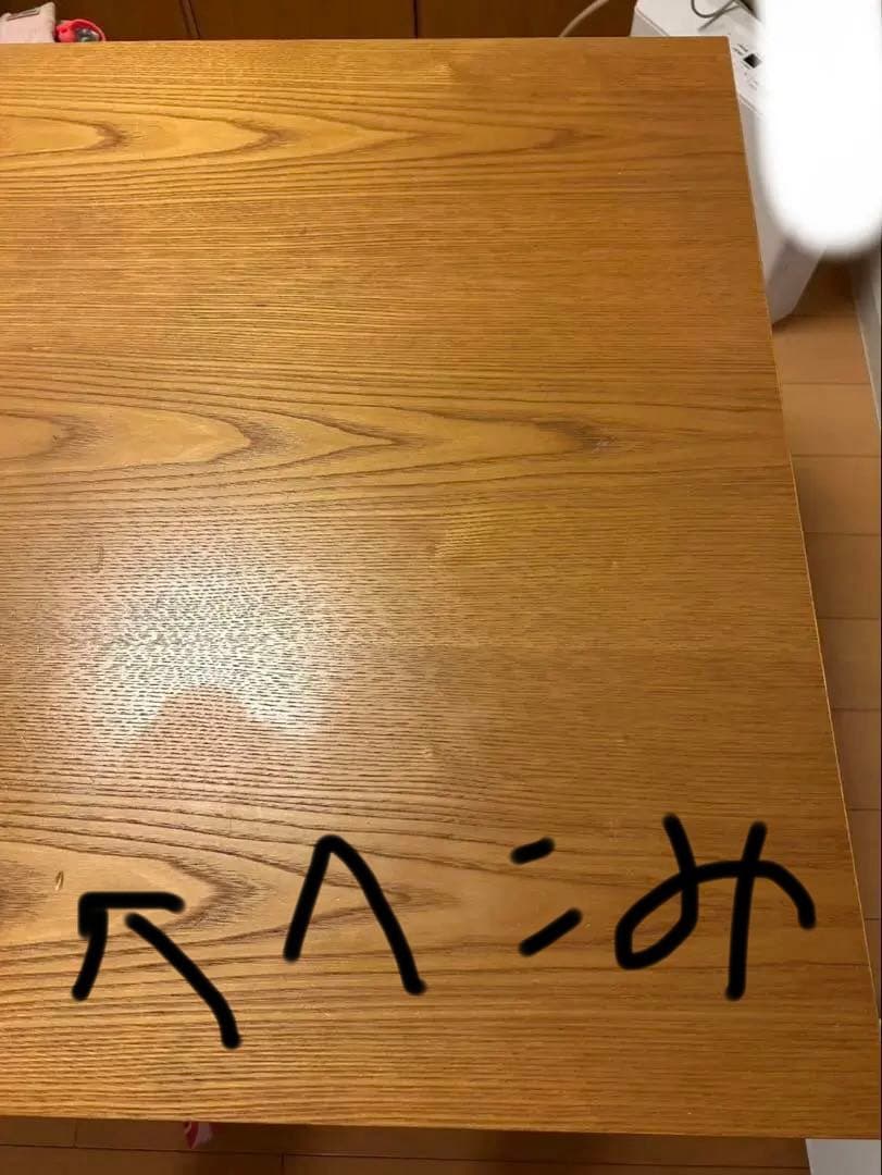 Cassina ixc.TRIXセミオーダーテーブル160×80×72 36万