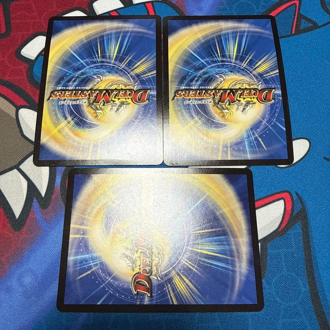 暴走龍 5000GT 初期 E3 3枚