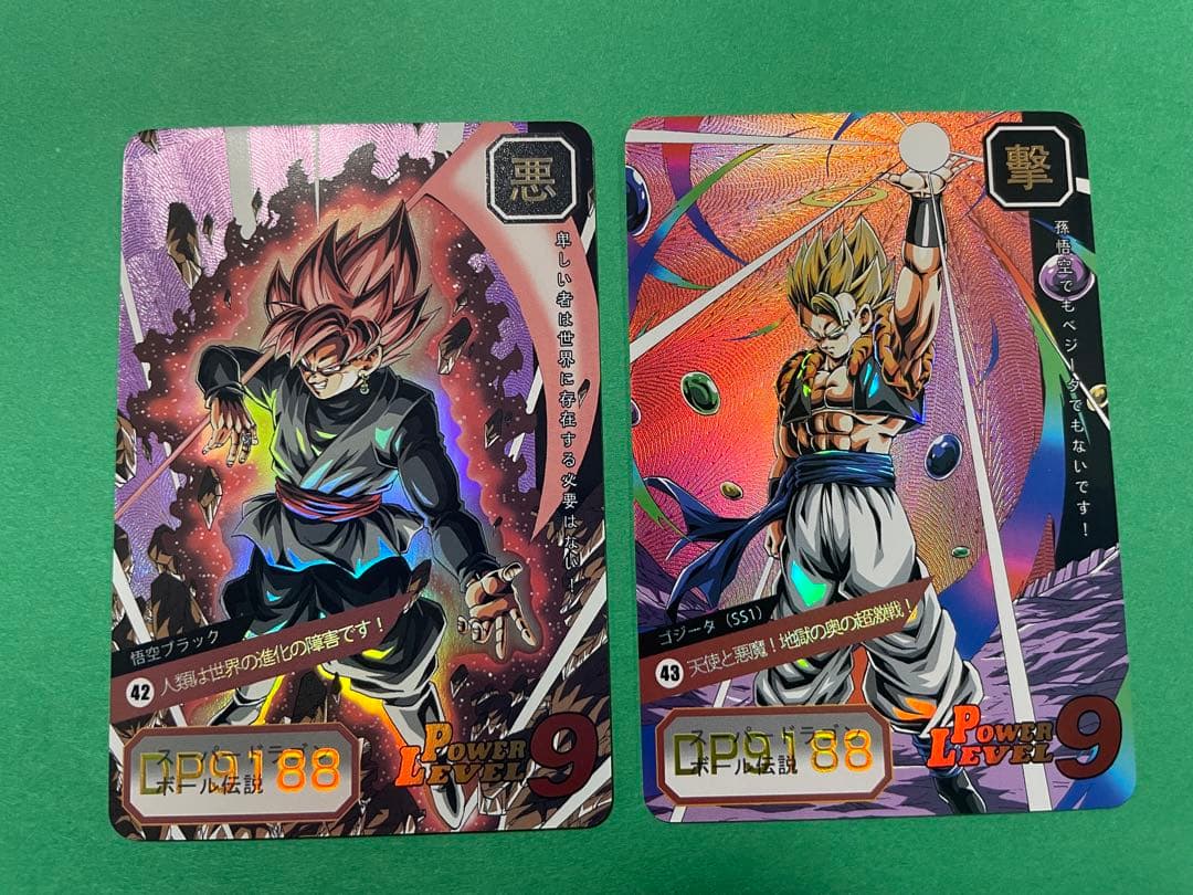 パターンB  9枚　ドラゴンボール