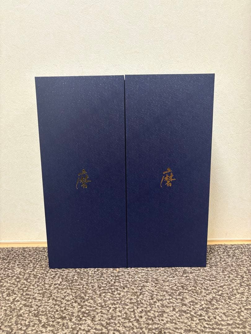 獺祭 磨きその先へ 磨き二割三分