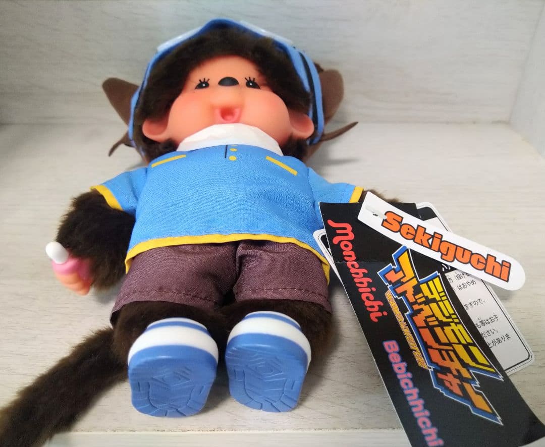 新品 デジモン モンチッチ ベビチッチ 太一 アグモン 2点セット 646159