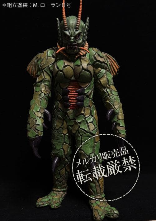 ★シークリーチャー【ビリケン商会ソフビキット完成品】