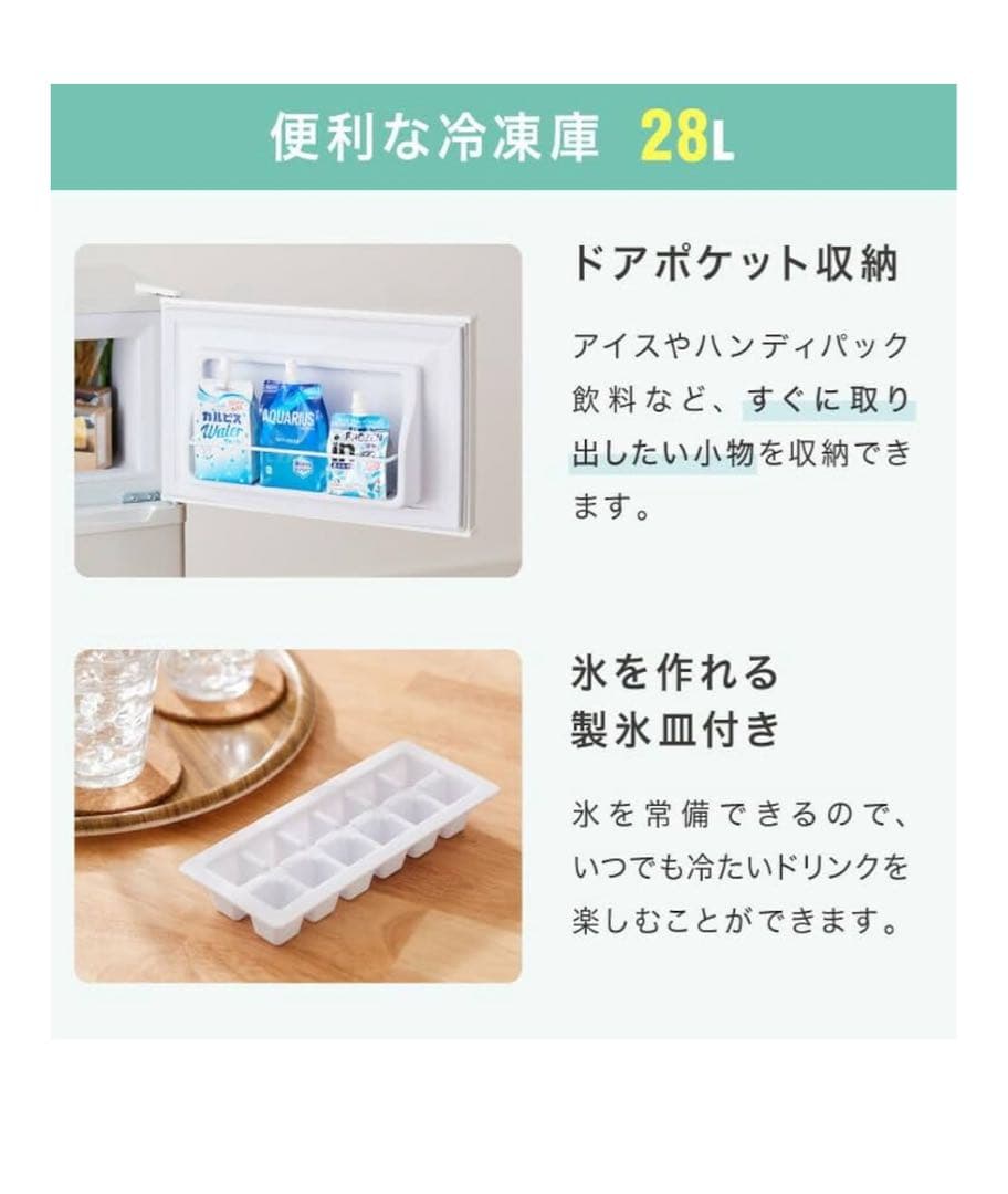 【専用】本日中で終了します　かわいいGOLD冷蔵庫