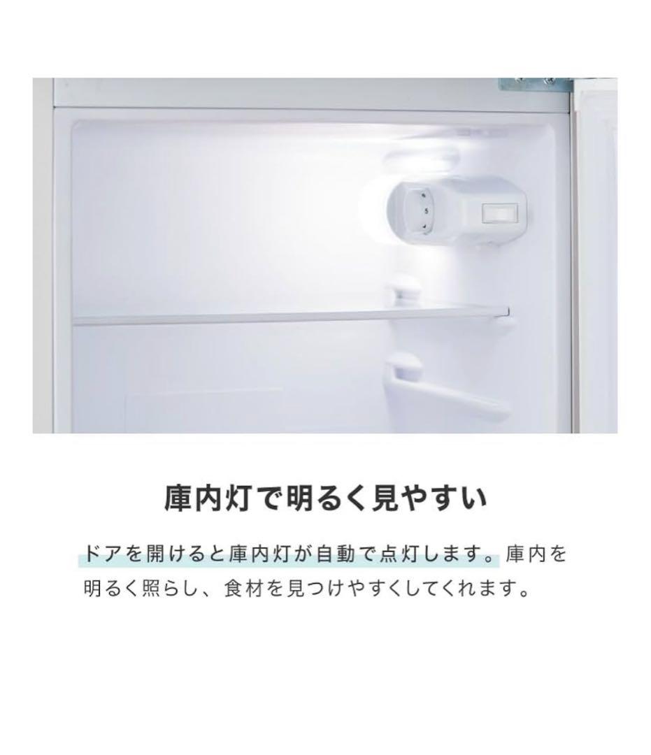 【専用】本日中で終了します　かわいいGOLD冷蔵庫