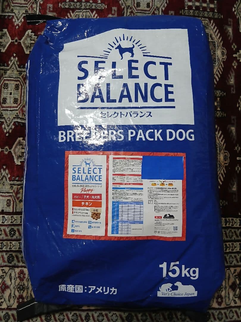 ベッツチョイス セレクトバランス パピー チキン 小粒 15Kg　①