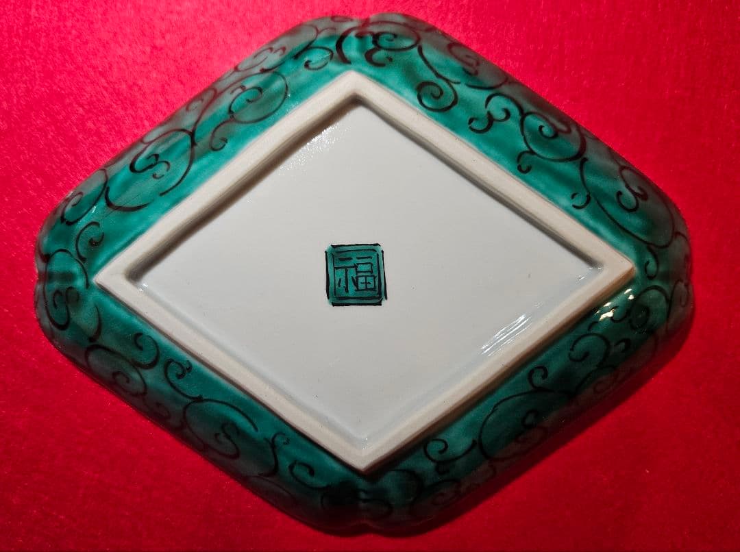 九谷焼 菱形陶器皿 5枚セット