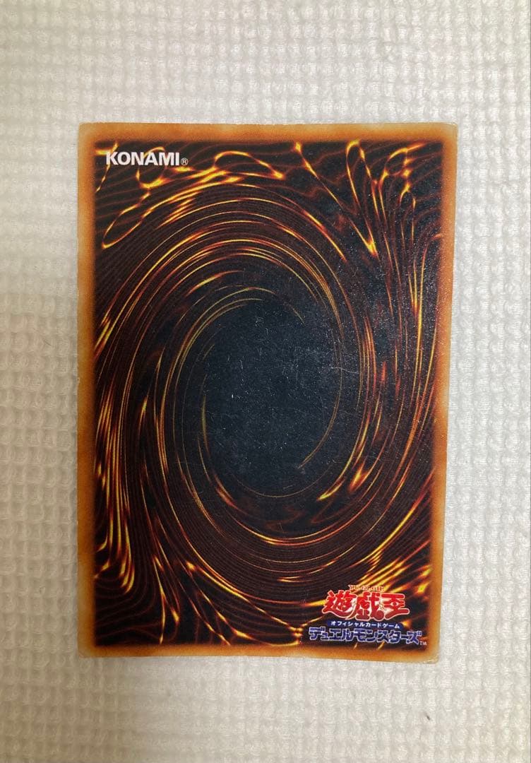 【レインボーネーム】青眼の白龍　初期　ダイヤモンドカット希少エラー　ブルーアイズ