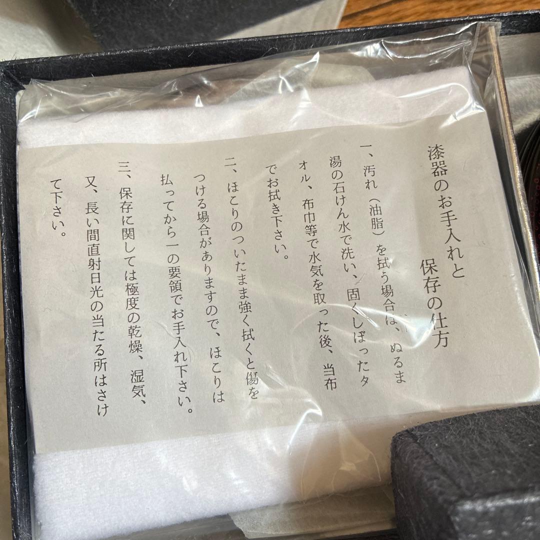 津軽塗　盆　茶筒　茶托　ヘラ コースター