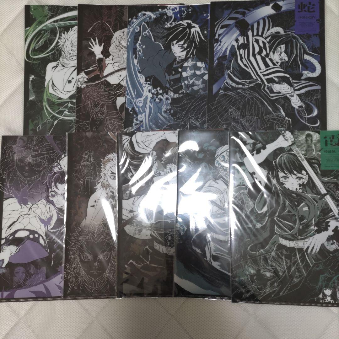 鬼滅の刃 、柱展クリアファイル