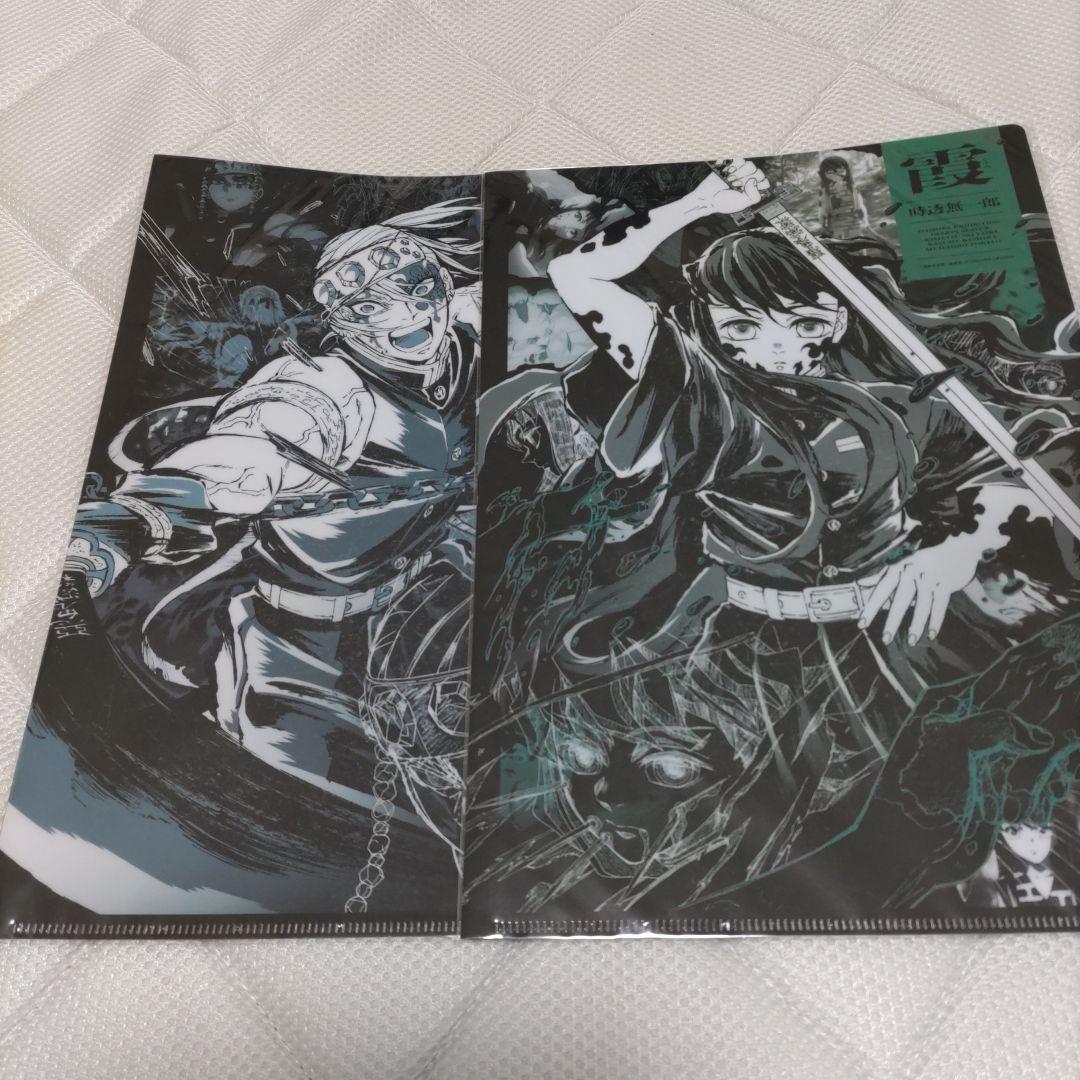 鬼滅の刃 、柱展クリアファイル