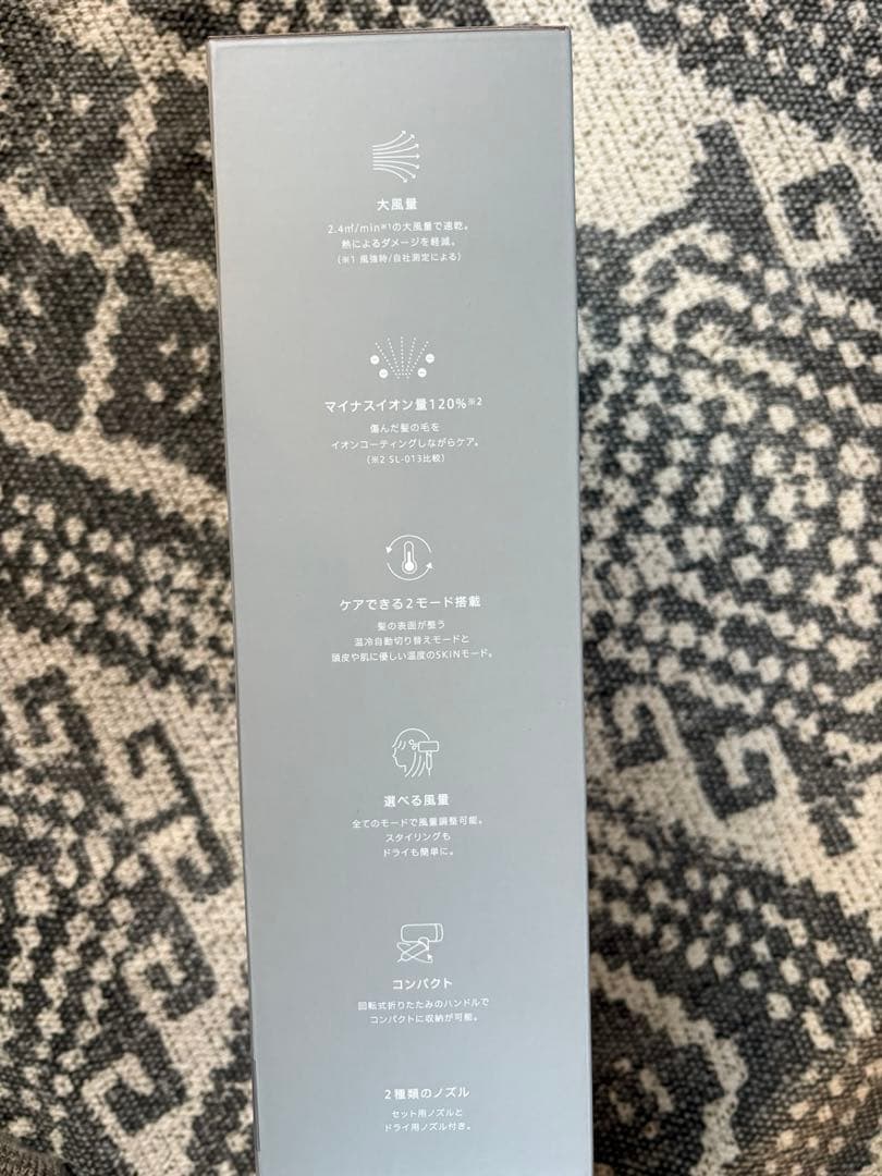 SALONIA ドライヤー グレー コンパクト