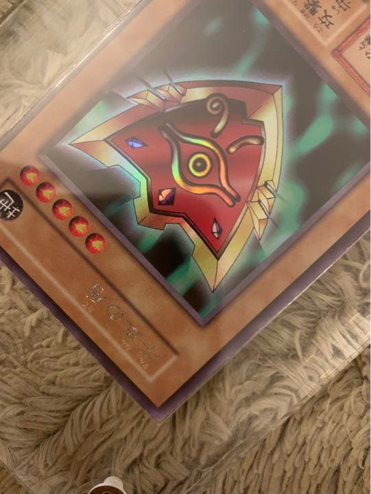 No.1057 遊戯王 美品 初期 千年の盾 ウルトラシークレットレア
