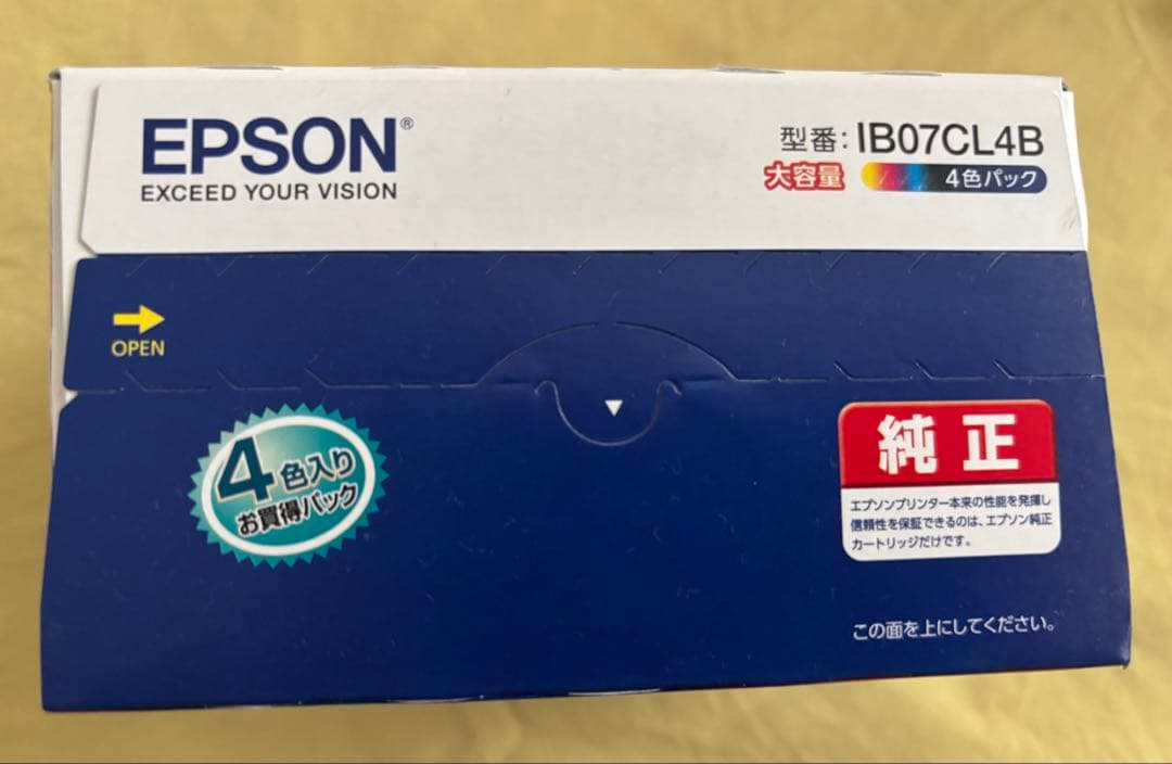 EPSON IB07CL4B 大容量4色インクカートリッジ