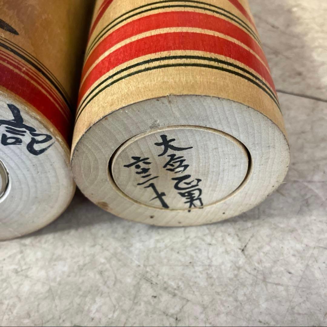 D-3 昭和レトロ 木製 こけし 小芥子 大型 特大 8体セット まとめ売り