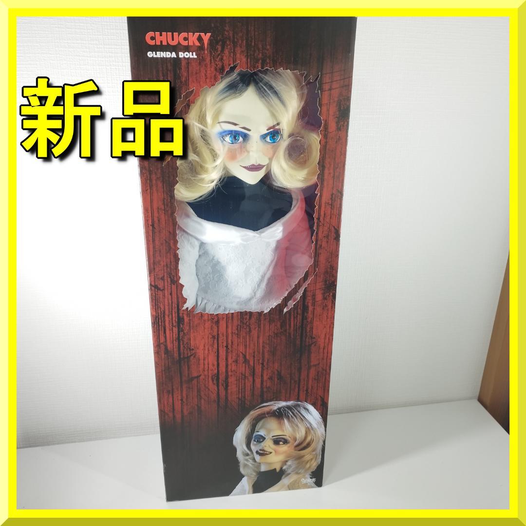 グレンダ ドール チャッキー 種 ハロウィン グレン seed of IZb8