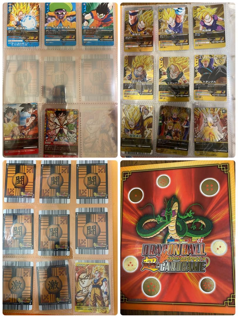 ドラゴンボールカードダス バインダー2つセット