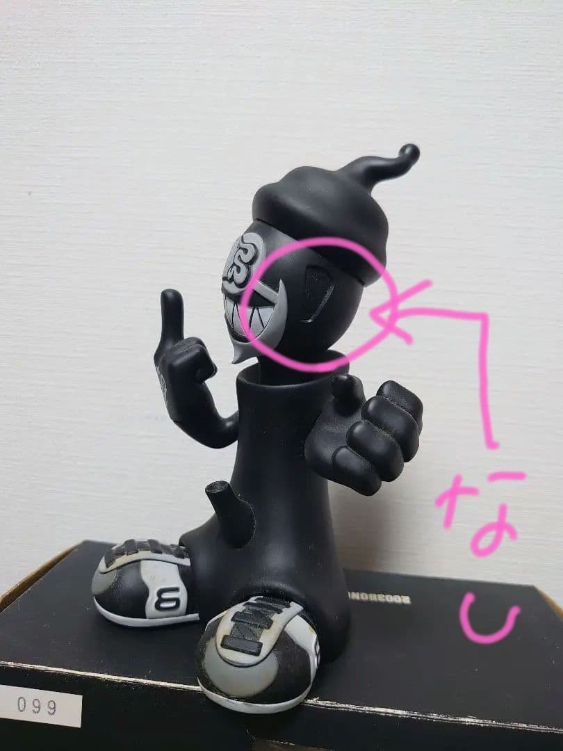 【限定販売 シリアルNo,099】2003年 B.O.N.G フィギュアセット