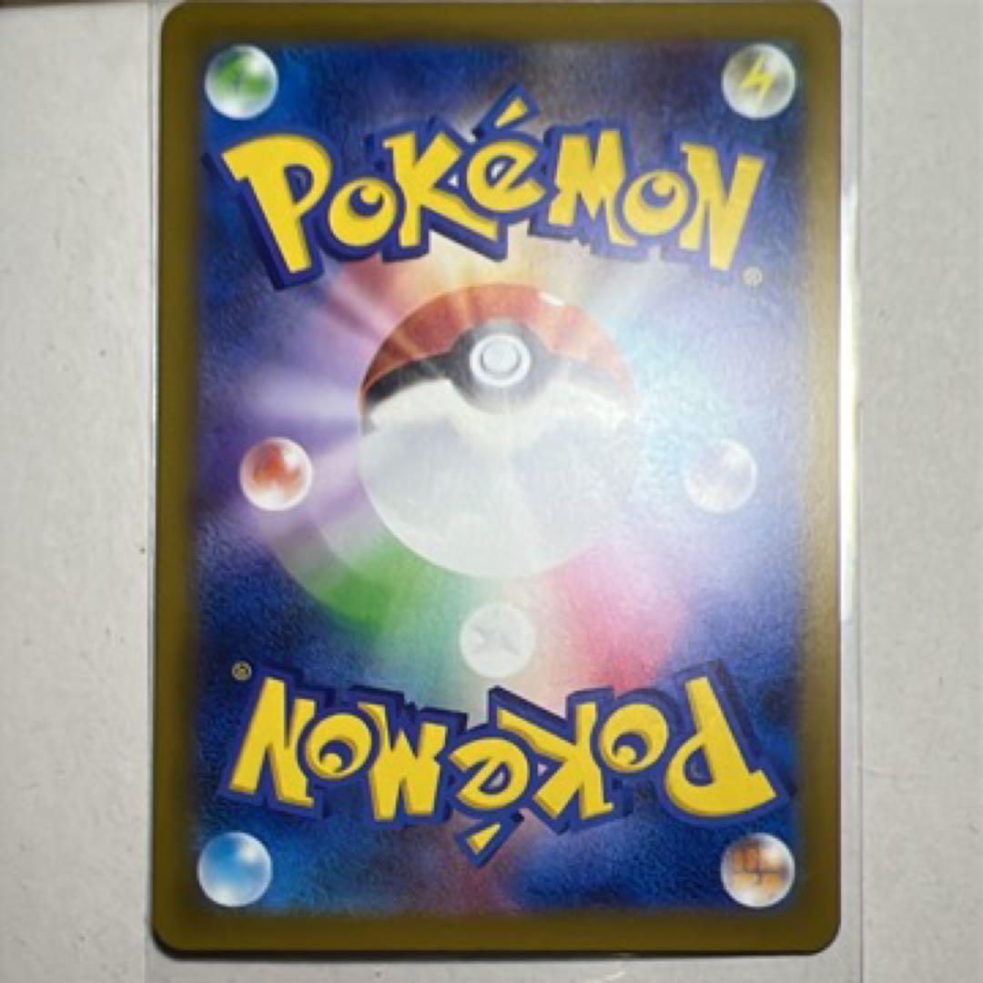 【匿名発送】メガリザードンXex MA エラー 中国語 ポケカ