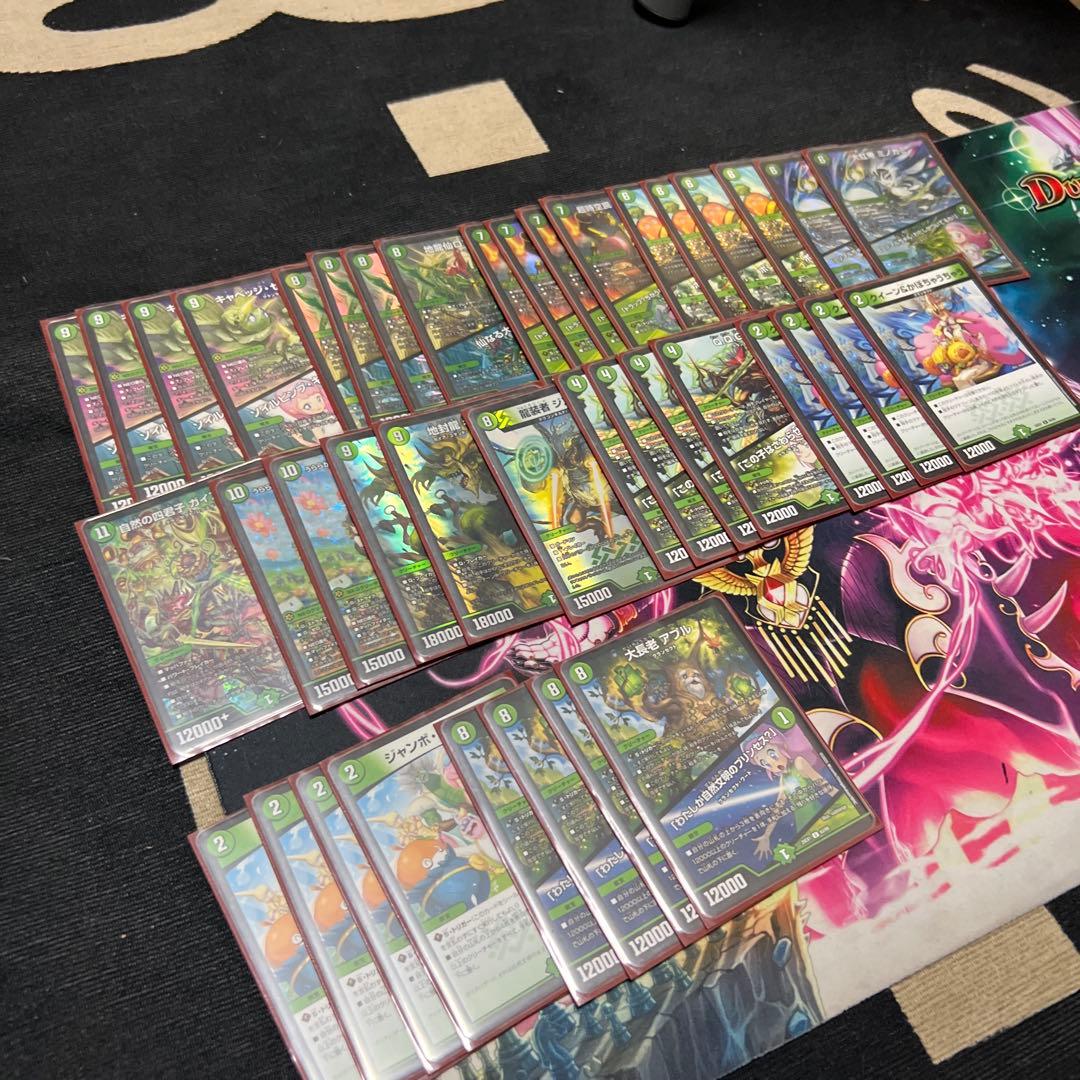 デュエルマスターズ 自然単グランセクトデッキ 40枚