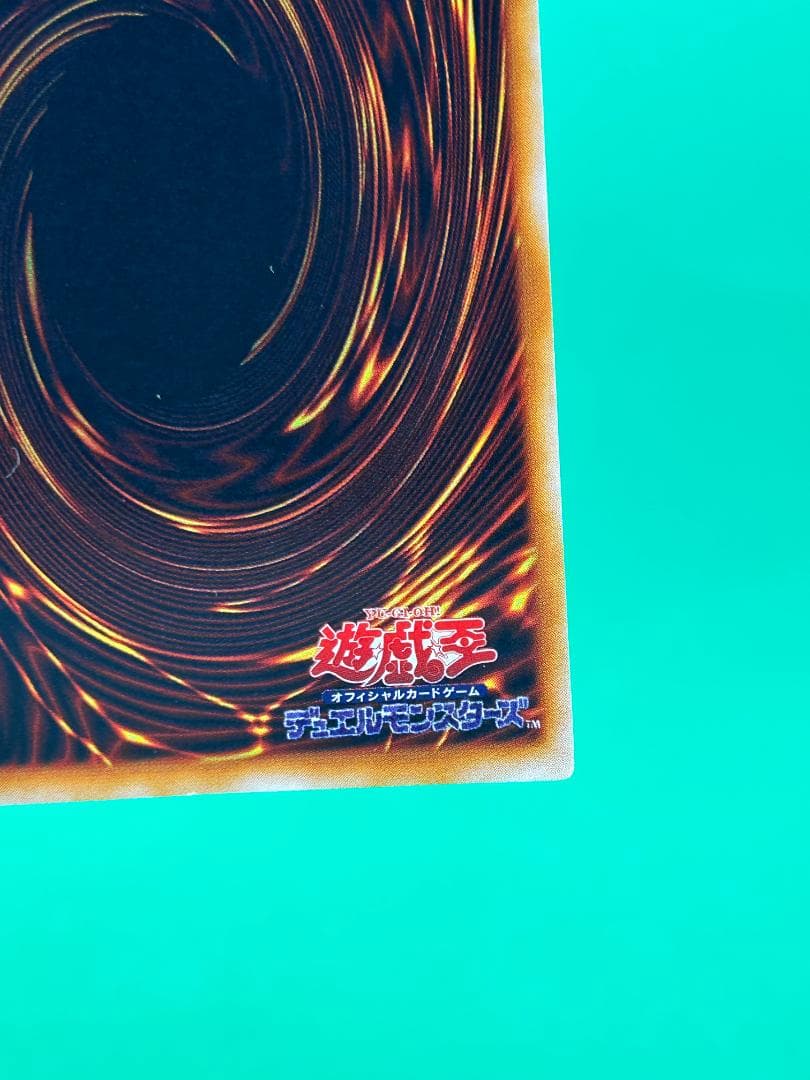 【美品 ② トライホーン・ドラゴン UR】ワンオーナー 初期 遊戯王