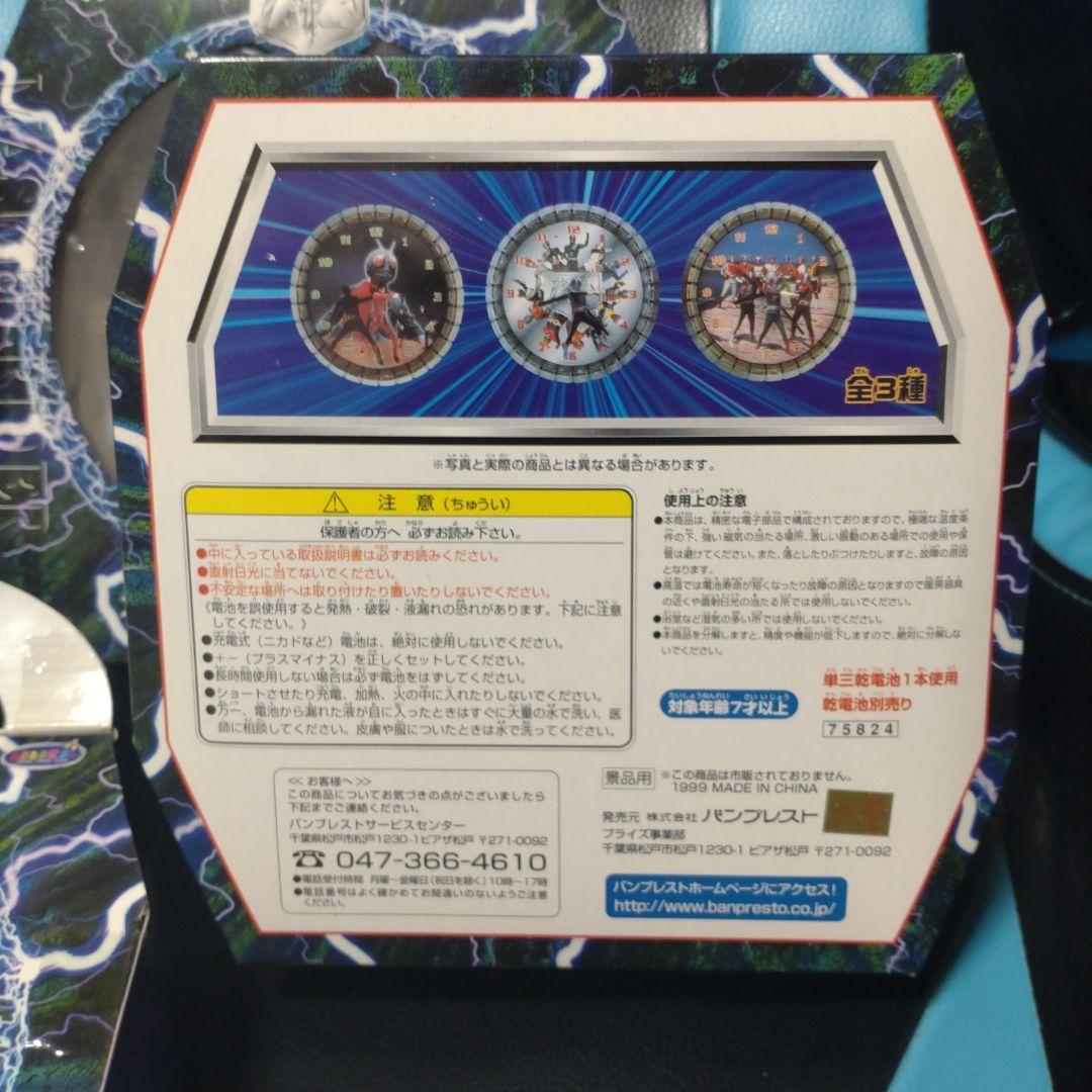 仮面ライダー　変身アクションクロック　フルコンプ