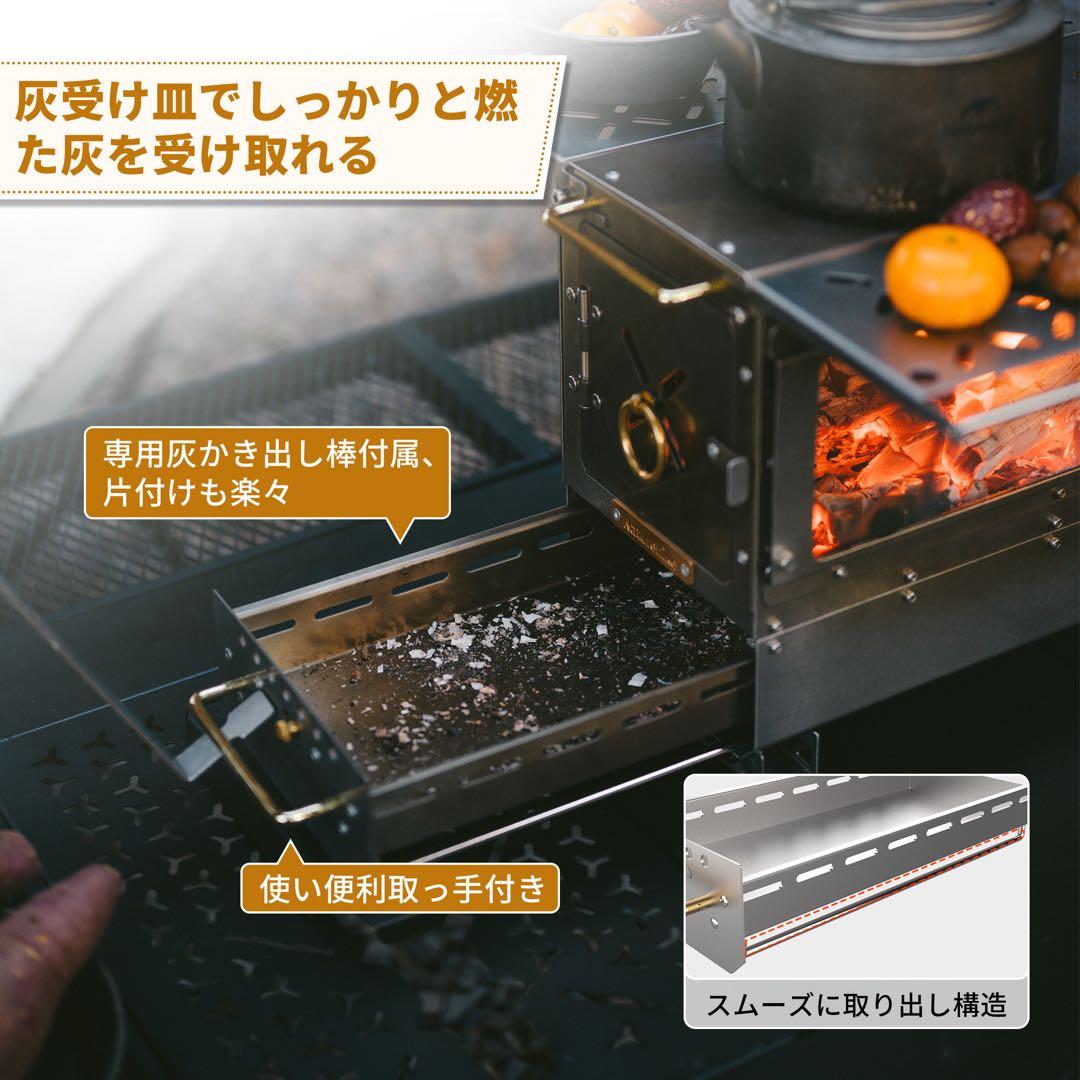 Naturehike 薪ストーブ　【新品未開封】