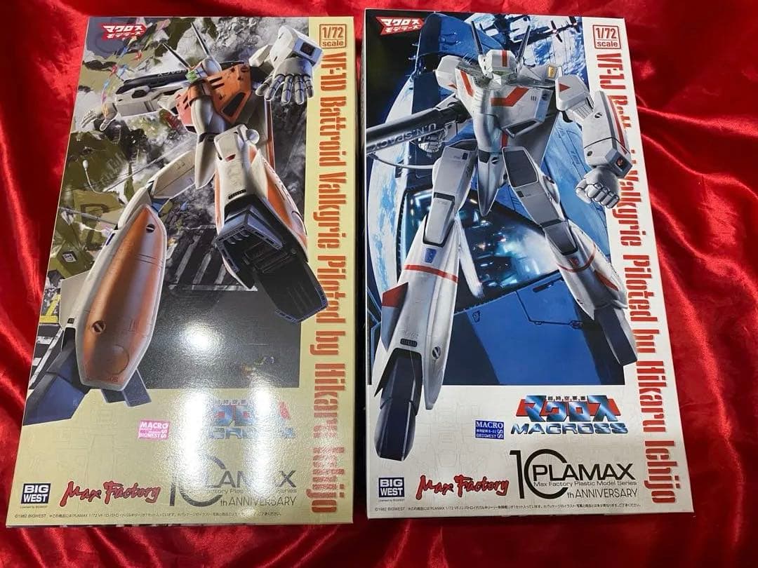 バルキリー PLAMAX ２個　プラモデル　新品　未開封